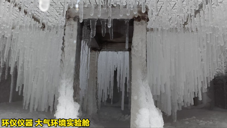 大气环境实验舱(图4) 大气环境实验舱(图4)