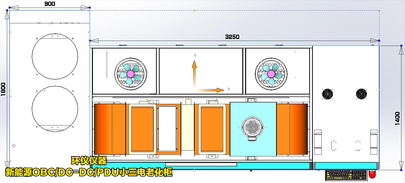 obc汽车充电机老化柜的水道老化过程(图2) obc汽车充电机老化柜的水道老化过程(图2)