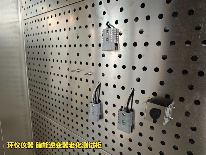 储能逆变器老化测试柜的老化方法(图3) 储能逆变器老化测试柜的老化方法(图3)