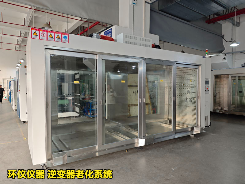 逆变器老化系统(图1) 逆变器老化系统(图1)