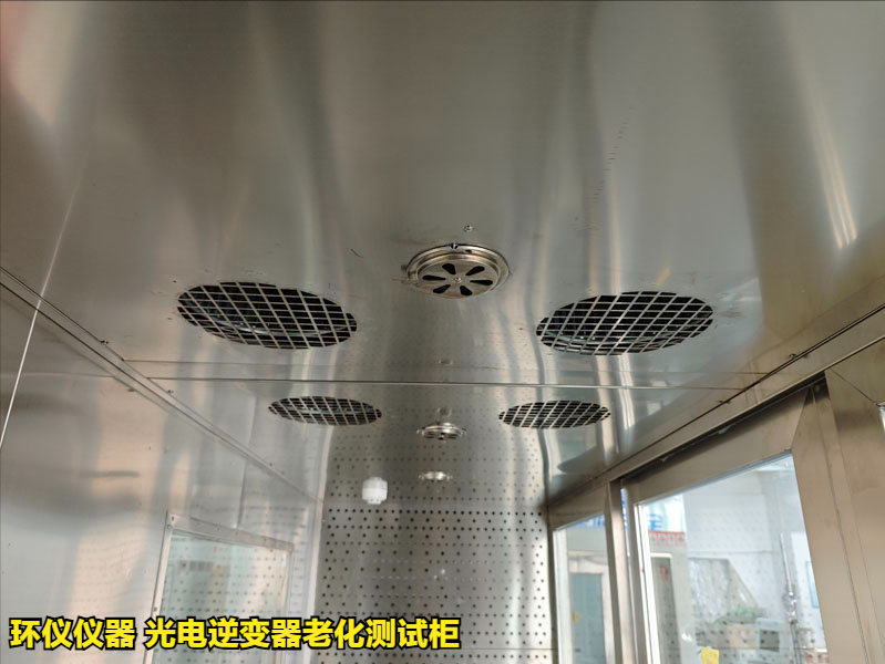 光电逆变器老化测试柜的技术方案(图4) 光电逆变器老化测试柜的技术方案(图4)