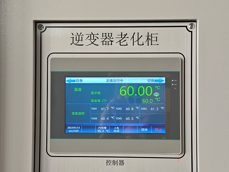 光储逆变器测试老化柜(图3) 光储逆变器测试老化柜(图3)