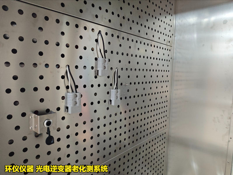 光电逆变器老化测系统在国内外标准老化试验的应用(图2)
