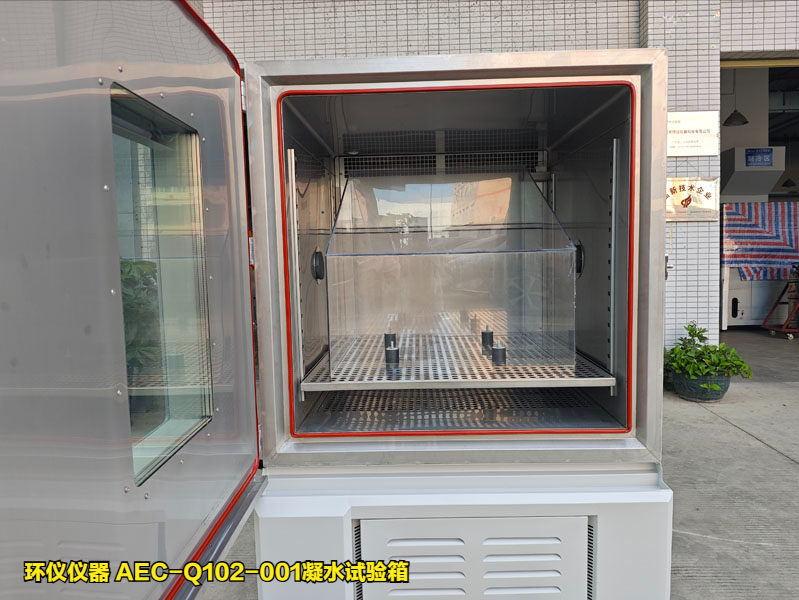 aec-q102-001凝水试验箱的试验解读(图1)