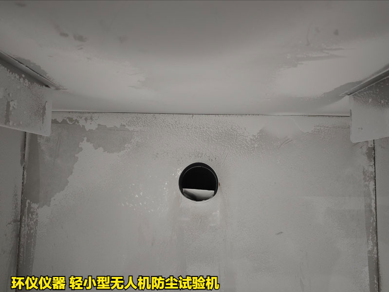 轻小型无人机防尘试验机对无人机的试验应用(图3)
