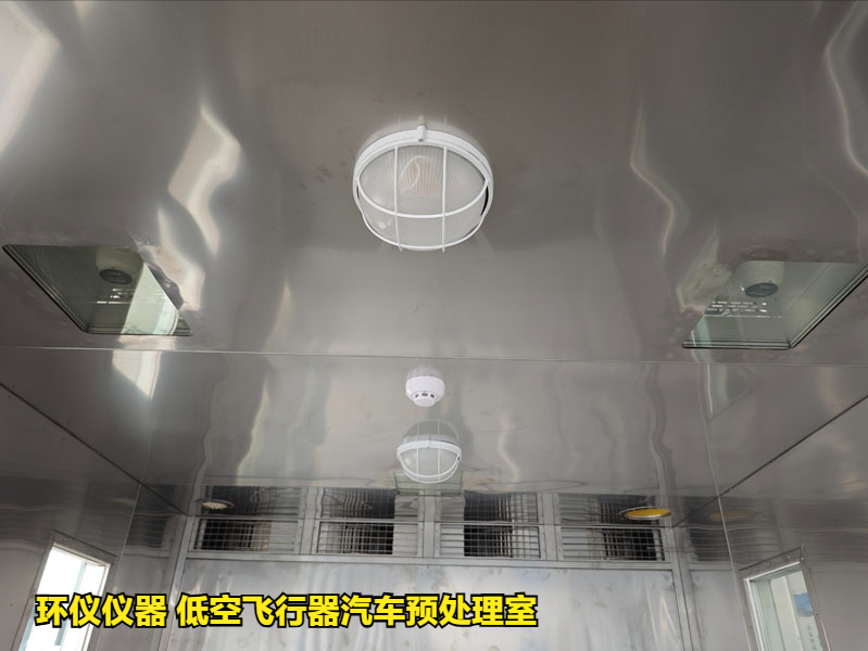 低空飞行器汽车预处理室的和记娱乐手机版的解决方案(图2) 低空飞行器汽车预处理室的和记娱乐手机版的解决方案(图2)