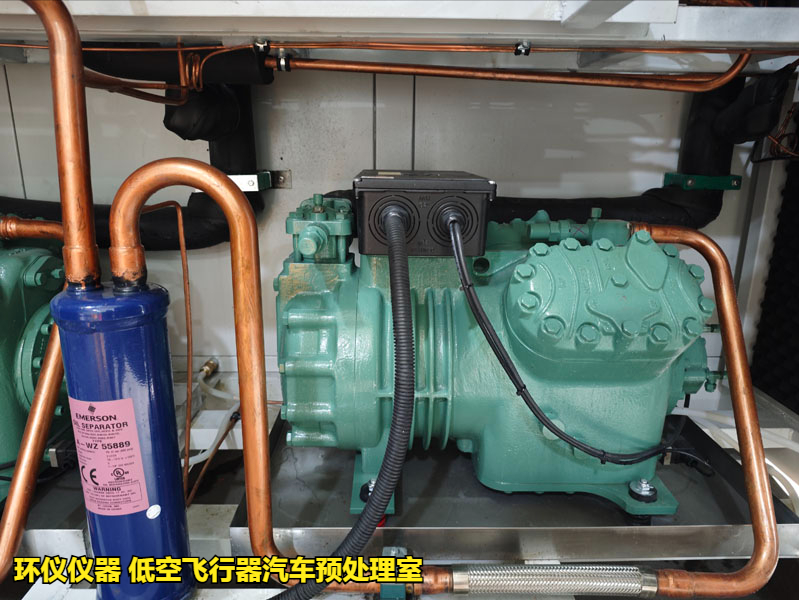 低空飞行器汽车预处理室的和记娱乐手机版的解决方案(图3) 低空飞行器汽车预处理室的和记娱乐手机版的解决方案(图3)