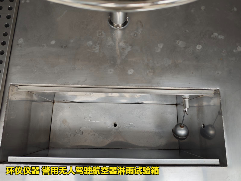 警用无人驾驶航空器淋雨试验箱的试验要求(图2) 警用无人驾驶航空器淋雨试验箱的试验要求(图2)