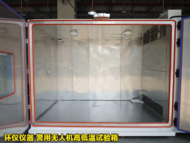 警用无人机高低温试验箱(图3)