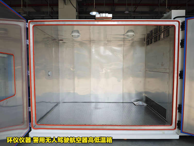 警用无人驾驶航空器高低温箱的试验步骤(图3) 警用无人驾驶航空器高低温箱的试验步骤(图3)