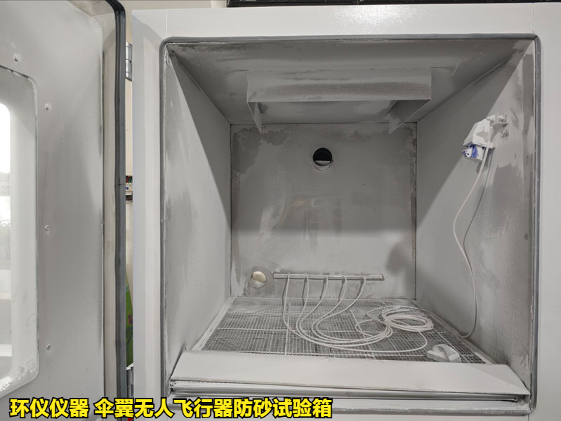 伞翼无人飞行器防砂试验箱的试验条件确认(图2) 伞翼无人飞行器防砂试验箱的试验条件确认(图2)