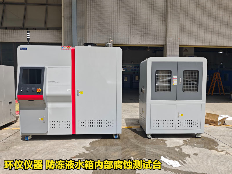 防冻液水箱内部腐蚀测试台的技术方案(图1) 防冻液水箱内部腐蚀测试台的技术方案(图1)