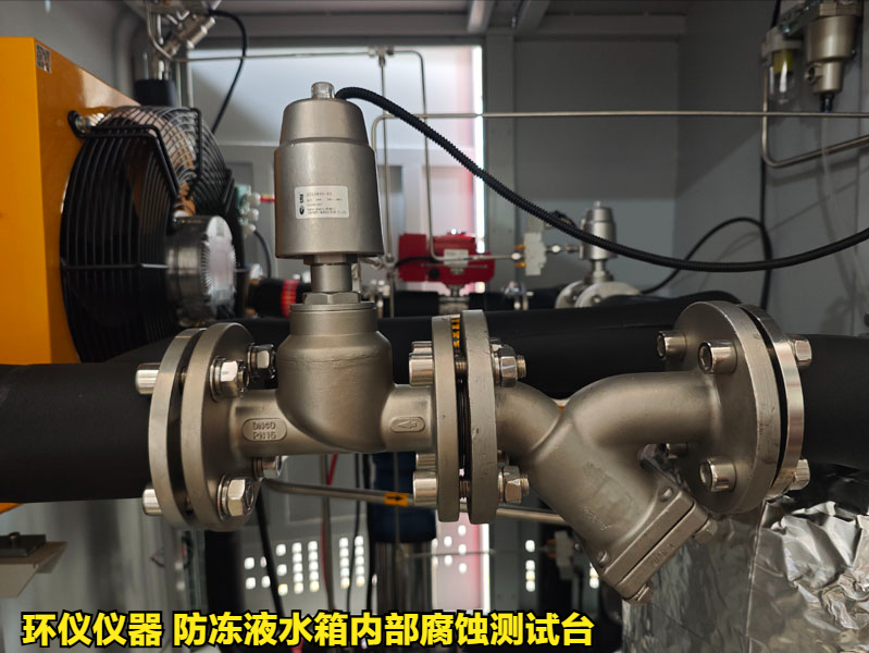 防冻液水箱内部腐蚀测试台的技术方案(图6) 防冻液水箱内部腐蚀测试台的技术方案(图6)