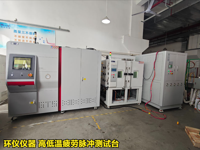 高低温疲劳脉冲测试台对密封圈的试验实例(图1) 高低温疲劳脉冲测试台对密封圈的试验实例(图1)