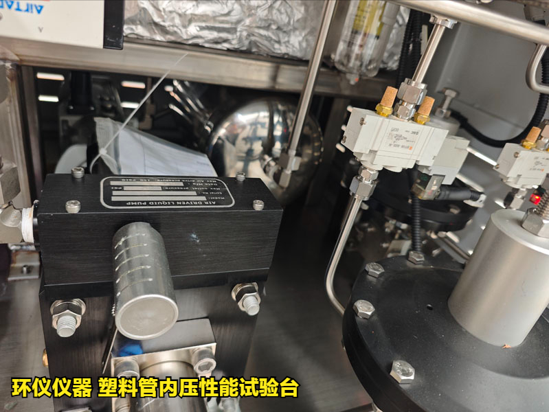 塑料管内压性能试验台(图4) 塑料管内压性能试验台(图4)