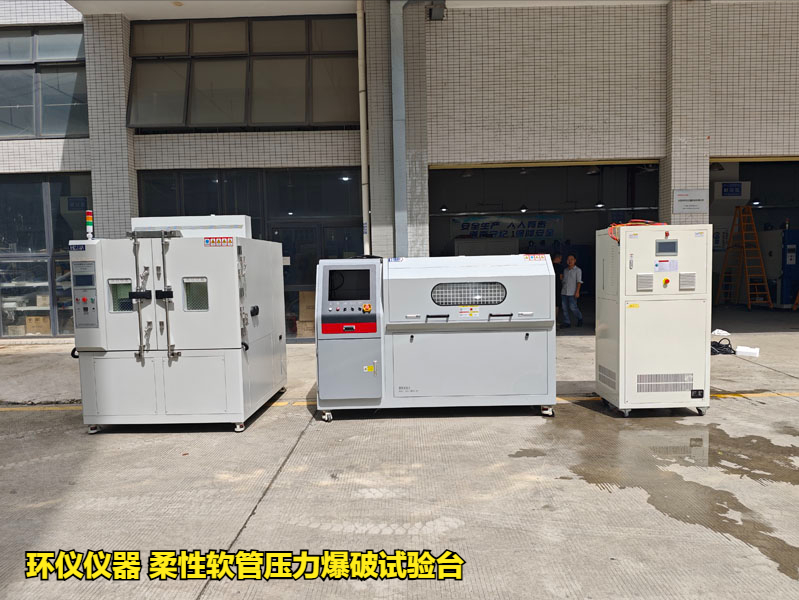 柔性软管压力爆破试验台(图1) 柔性软管压力爆破试验台(图1)