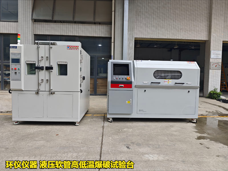 液压软管高低温爆破试验台(图1) 液压软管高低温爆破试验台(图1)