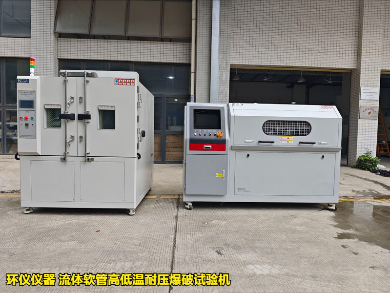 流体软管高低温耐压爆破试验机的技术要求(图1) 流体软管高低温耐压爆破试验机的技术要求(图1)