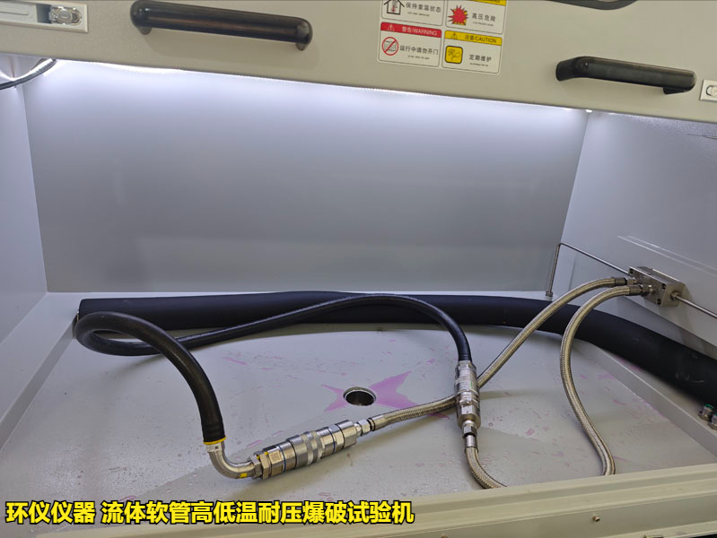 流体软管高低温耐压爆破试验机的技术要求(图3) 流体软管高低温耐压爆破试验机的技术要求(图3)