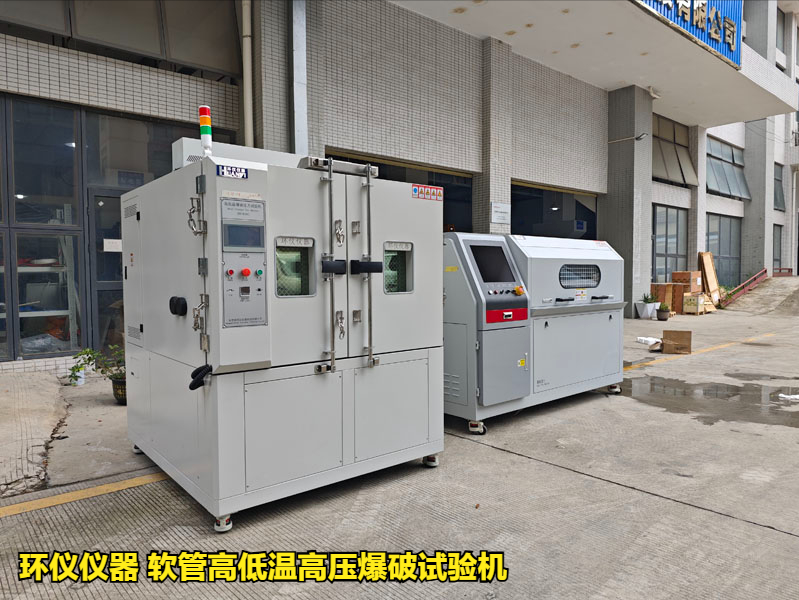 软管高低温高压爆破试验机(图1) 软管高低温高压爆破试验机(图1)