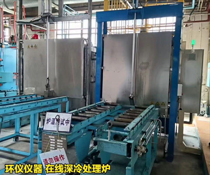 在线深冷处理炉对pdc复合片的处理方法(图3) 在线深冷处理炉对pdc复合片的处理方法(图3)