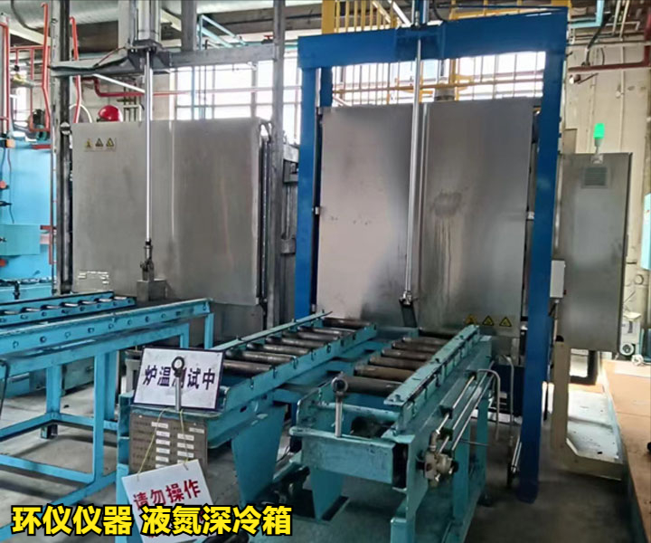 液氮深冷箱(图3) 液氮深冷箱(图3)