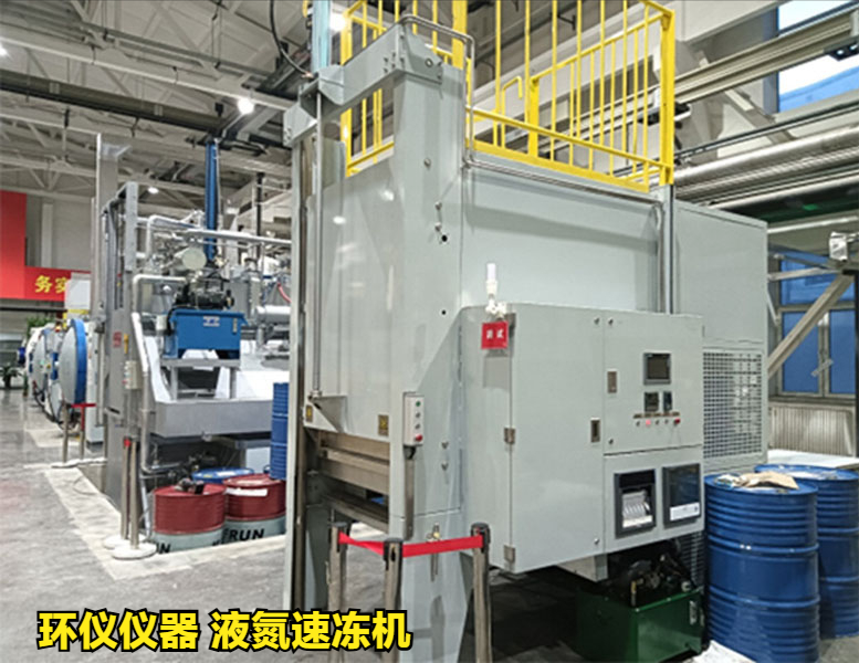 液氮速冻机对硬质合金的深冷处理研究(图1) 液氮速冻机对硬质合金的深冷处理研究(图1)