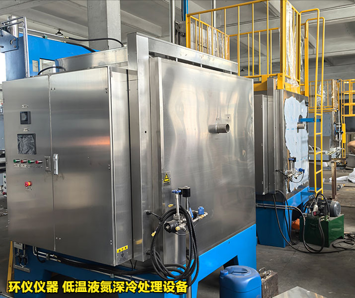低温液氮深冷处理设备(图1) 低温液氮深冷处理设备(图1)
