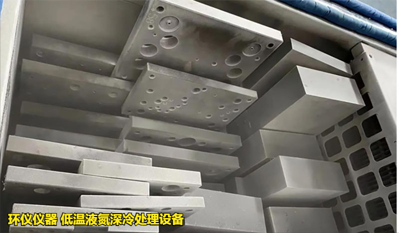 低温液氮深冷处理设备(图4) 低温液氮深冷处理设备(图4)