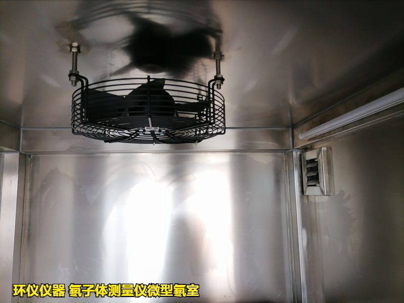 氡子体测量仪微型氡室的主要系统讲解(图3) 氡子体测量仪微型氡室的主要系统讲解(图3)