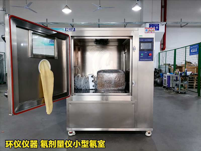 氡剂量仪小型氡室的相关试验内容(图3) 氡剂量仪小型氡室的相关试验内容(图3)