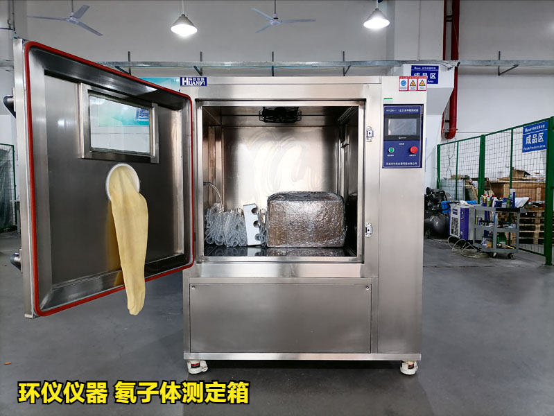 氡子体测定箱可以做那些校准项目(图1) 氡子体测定箱可以做那些校准项目(图1)