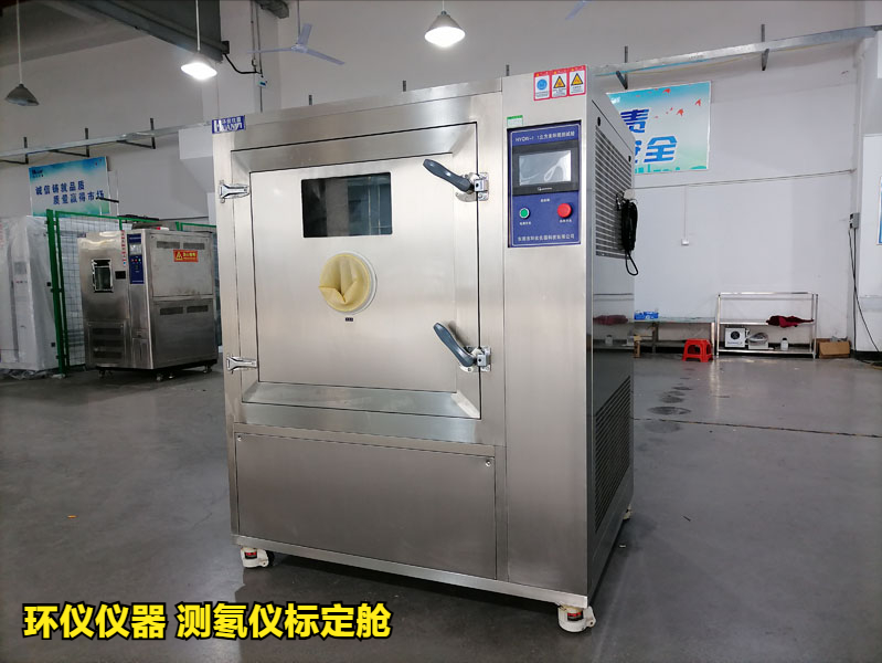 测氡仪标定舱(图1) 测氡仪标定舱(图1)