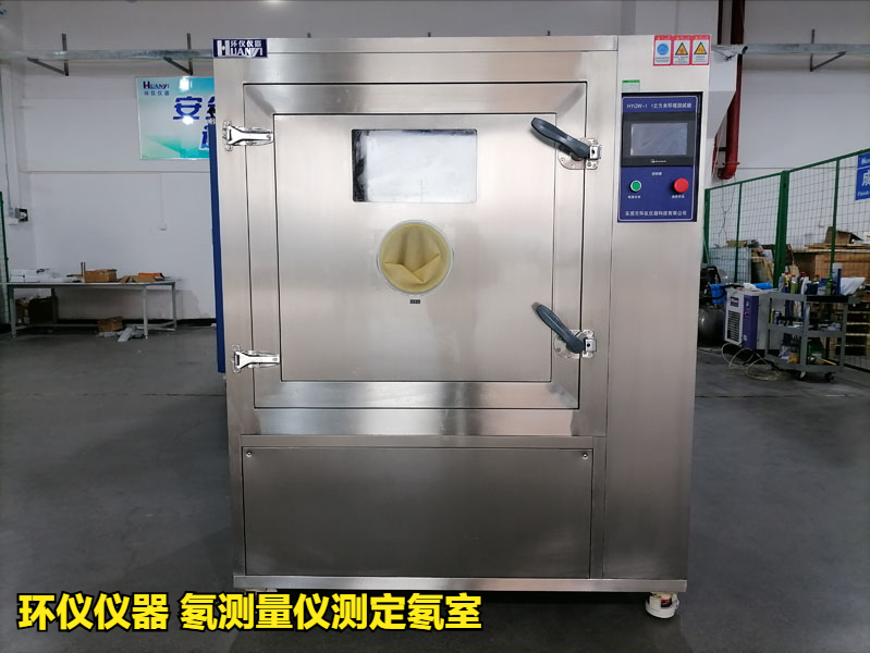 氡测量仪测定氡室的标定方法(图1)