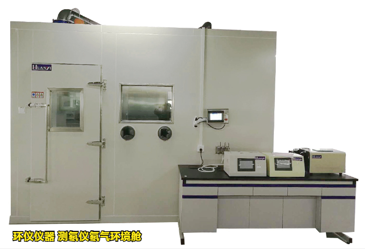 测氡仪氡气环境舱的稳定性和均匀性测试(图1) 测氡仪氡气环境舱的稳定性和均匀性测试(图1)
