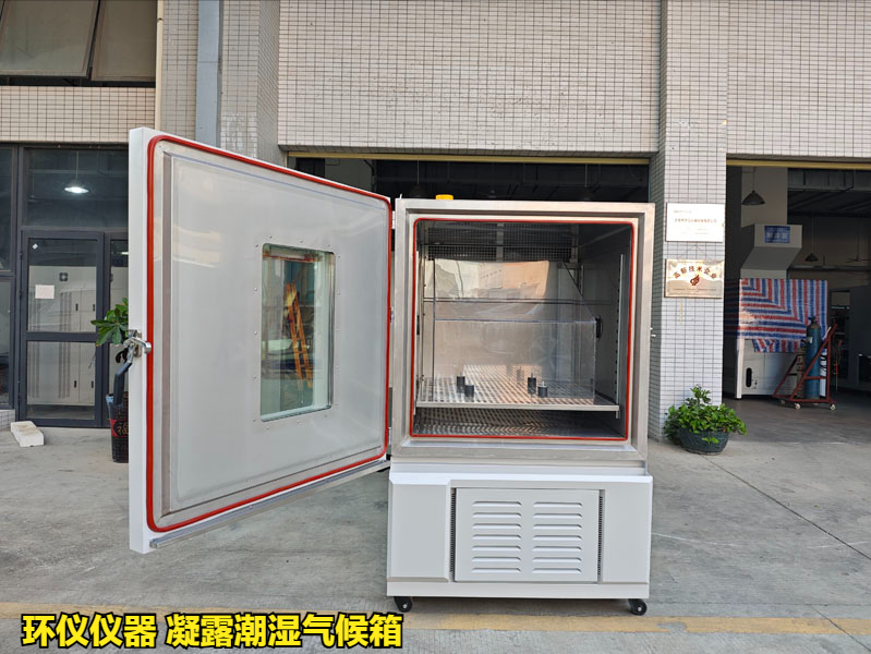 凝露潮湿气候箱对电子元器件机柜的凝露试验(图1) 凝露潮湿气候箱对电子元器件机柜的凝露试验(图1)