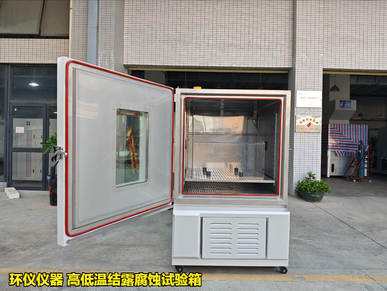 高低温结露腐蚀试验箱的技术方案(图1) 高低温结露腐蚀试验箱的技术方案(图1)