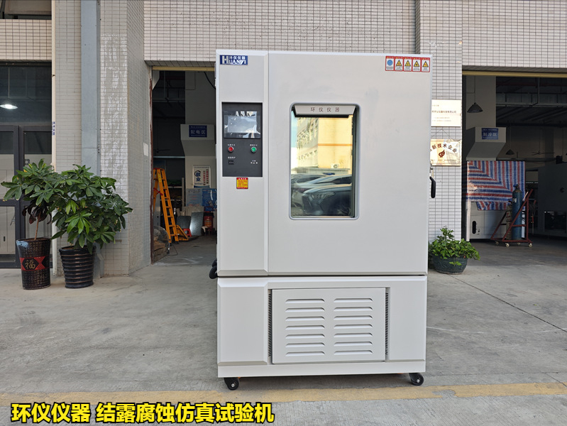 结露腐蚀仿真试验机对汽车控制器的城市模拟凝露试验(图3) 结露腐蚀仿真试验机对汽车控制器的城市模拟凝露试验(图3)