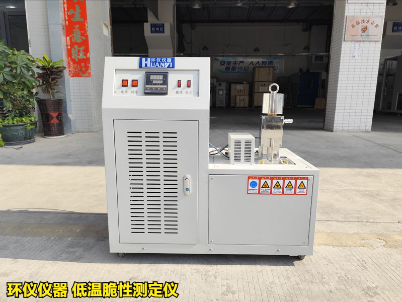 低温脆性测定仪的使用方法(图1) 低温脆性测定仪的使用方法(图1)