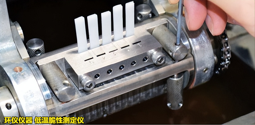 低温脆性测定仪的使用方法(图5) 低温脆性测定仪的使用方法(图5)