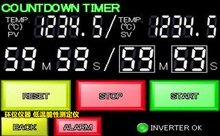 低温脆性测定仪的使用方法(图7) 低温脆性测定仪的使用方法(图7)