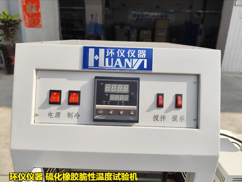 硫化橡胶脆性温度试验机的单试样与多试样的实验对比(图3) 硫化橡胶脆性温度试验机的单试样与多试样的实验对比(图3)