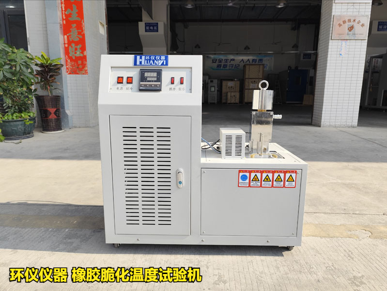 橡胶脆化温度试验机(图1) 橡胶脆化温度试验机(图1)