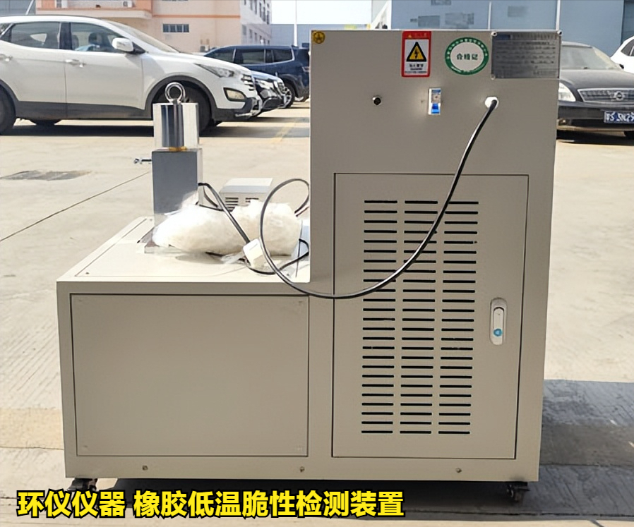 橡胶低温脆性检测装置(图3)
