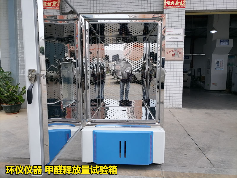 新版gb18580甲醛释放量测试对试件平衡处理的要求(图2) 新版gb18580甲醛释放量测试对试件平衡处理的要求(图2)