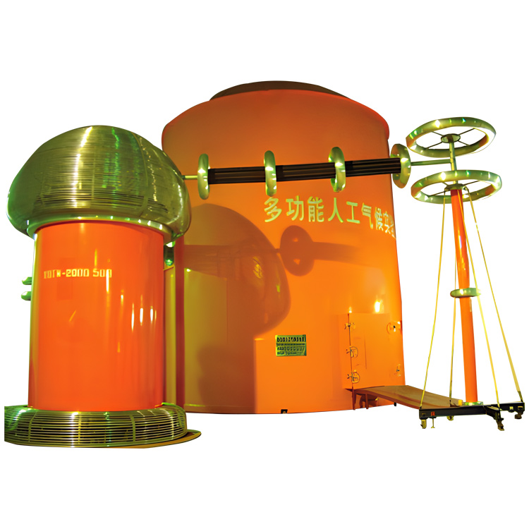 特高压人工气候试验室