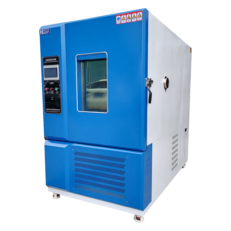 可程式恒温恒湿试验箱
