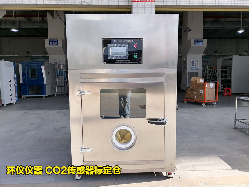 co2传感器标定仓的3种校准方法(图1)