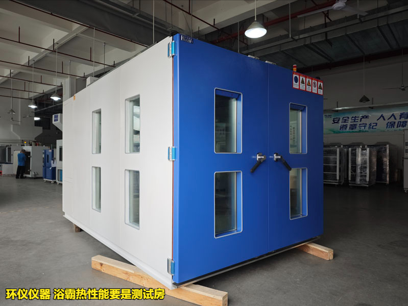浴霸热性能要是测试房用于风扇式器具热性能试验(图1)