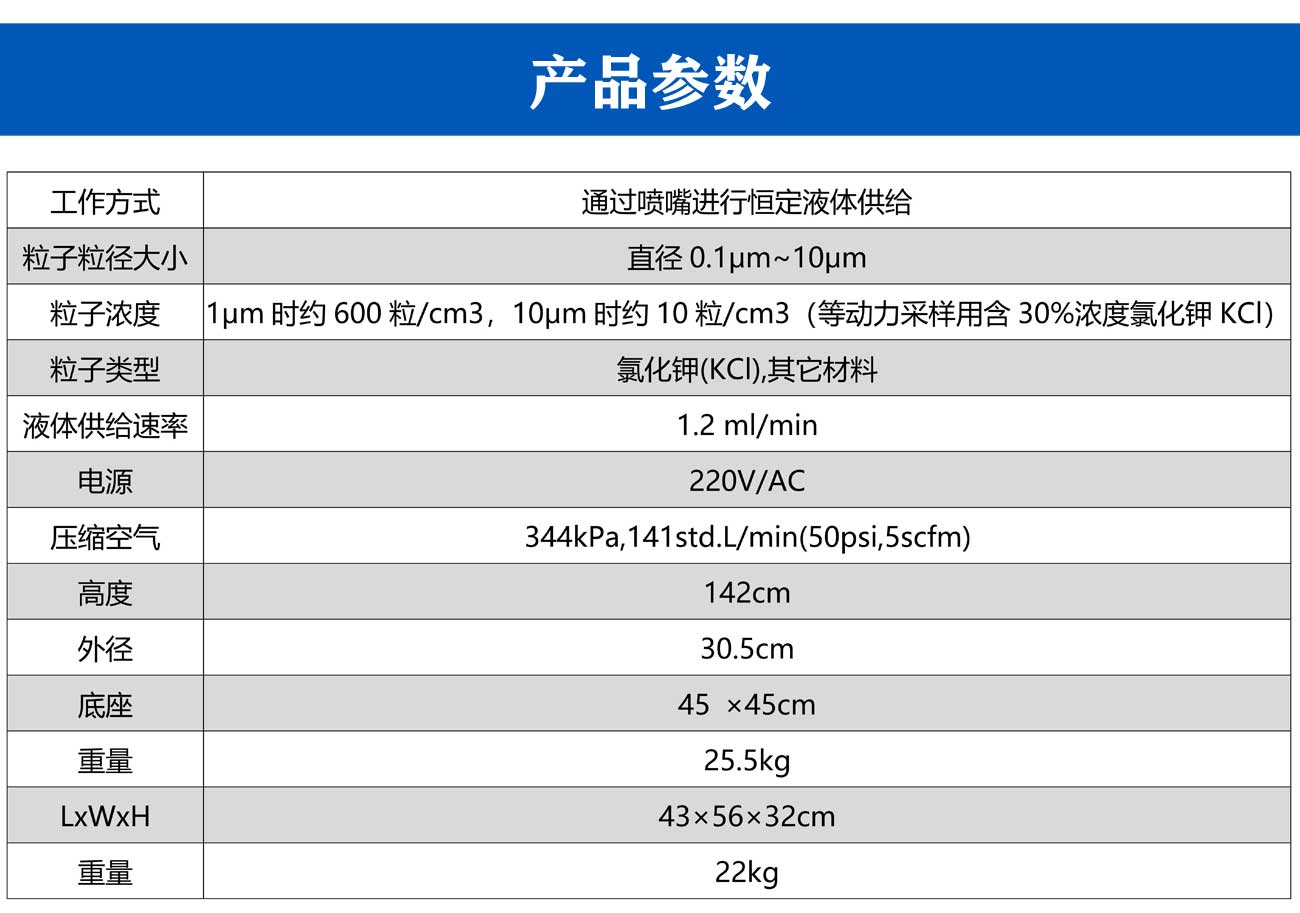 氯化钾发生器_04.jpg